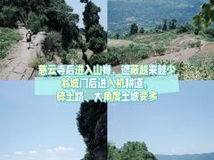 -金堂县云顶石城风景区