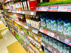 -伊藤洋华堂(温江店)