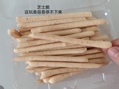 -纯坊佳哥手作(江汉路店)