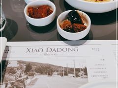 -小大董·烤鸭(观景餐厅·南京西路店)