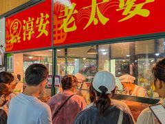 -新安江农贸市场