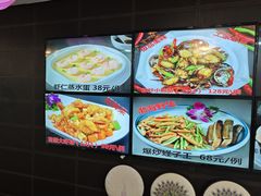 -双海酒店·海鲜家常菜(南戴河店)