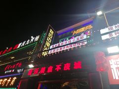 门面-路边边.炒菜烧烤.音乐餐厅(良乡长虹店)