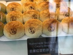 自家红豆奶油面包-WHEAT&BAKER麥(高新创合中心店)