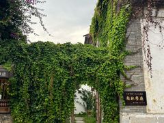 -喜洲翰林餐厅(董家百年老宅店)
