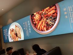 -峨嵋小镇·川菜(勒泰中心店)