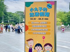 -东莞松山湖万象汇