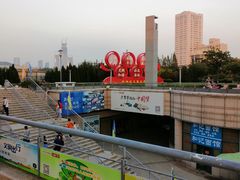 -汇泉广场
