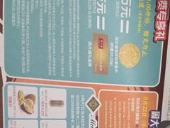 -远洋未来广场(育慧北路店)