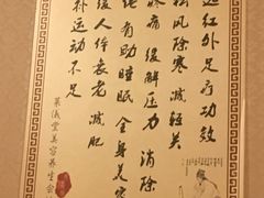 -莱仪堂艾灸经络养生馆(九亭一店)