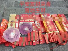 -南岳衡山风景名胜区-南岳大庙