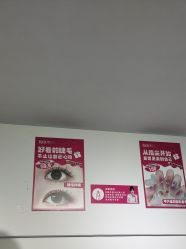 -瞧·享轻奢美甲美睫