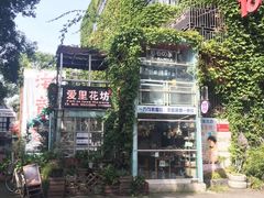 -F518时尚创意园