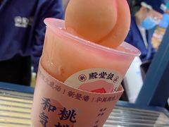 一颗粉桃桃-和气桃桃(宏伊广场店)