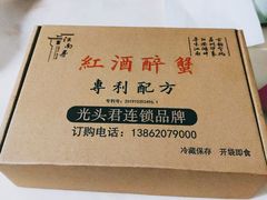 -马头巷·食景园(苏州总店)