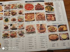 菜单-天山集市(和家乐广场店)