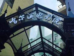 -哈尔滨电影院