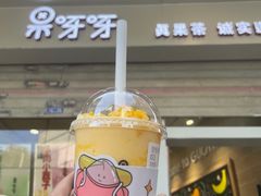 -果呀呀(国金街店)