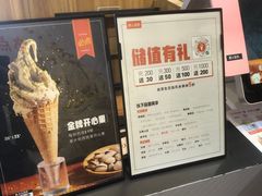 -野人先生现做冰淇淋(北京顺义祥云小镇店)