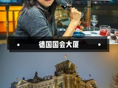 -德国国会大厦