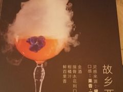 -广州四季酒店·天吧·高空酒吧