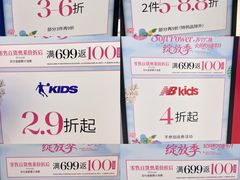 -苏宁广场·城市奥特莱斯(天府立交店)