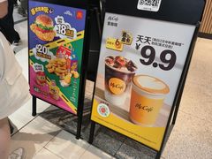 -麦当劳(郑州正弘城店)