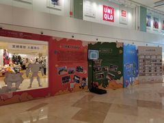 -宝龙城(杭州滨江店)