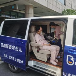 -杭州贝瑞斯美华国际月子中心