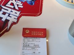 -必胜客(周浦万达店)