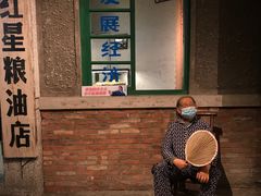 -和平菓局(王府井店)