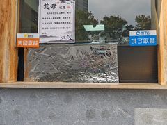 -老清朝包子铺(开明街店)