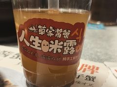 -草家酱蟹炭火烤肉店(珲春南路二店)