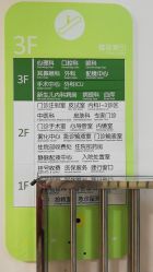-天津市儿童医院(北辰龙岩院区)