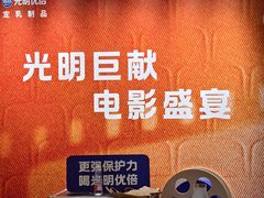-大光明电影院(南京西路店)