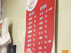 -海平馄饨(逍遥二路店)