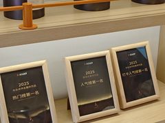 -龙湖杭州滨江天街