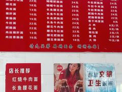 -老赵面店(大西路店)