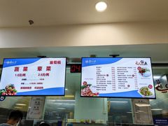 门面-复旦大学枫林校区-学生食堂