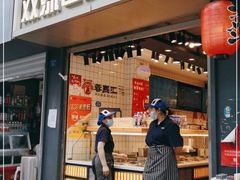 门面-蓉熙汇老妈兔头(太古里肆店)