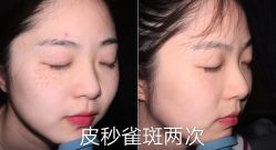 -上海漾颜医疗美容