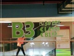 -深圳来福士广场