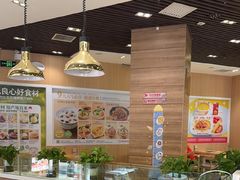 -嘉和一品粥(马家堡店)