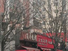 -琴岛顺天馄饨(营口路市场店)