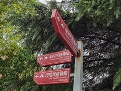 -洛阳白马寺