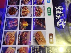 -蛙来哒(湖州东吴银泰百货店)
