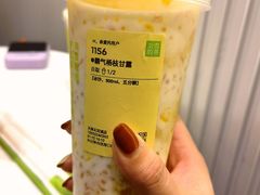 -奈雪的茶(天河城店)
