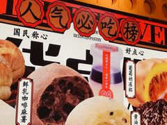 -嘉华鲜花饼·现烤(昆明老街店)