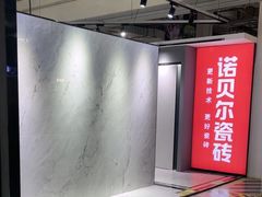 -仲盛世界商城
