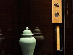 -北京泰富酒店-柏景轩中餐厅